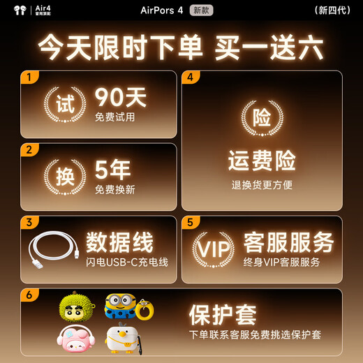 Huaqiangbei's new official product | New Air 4th generation Bluetooth headset wireless adapter Apple top active noise reduction iPhone 17/16/15/14/13 semi-in-ear Huaqiangbei active noise reduction version full-featured pods4 smart island pop-up + spatial audio + three real power