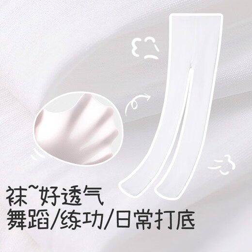 JiuSuiBan children's pantyhose girls' moisture-wicking white dance socks for middle and older children friction anti-static high elastic bottoming socks