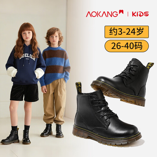 Aokang children's shoes children's Martin boots 2025 new autumn and winter girls' fashionable leather short boots boys' leather boots children's shoes