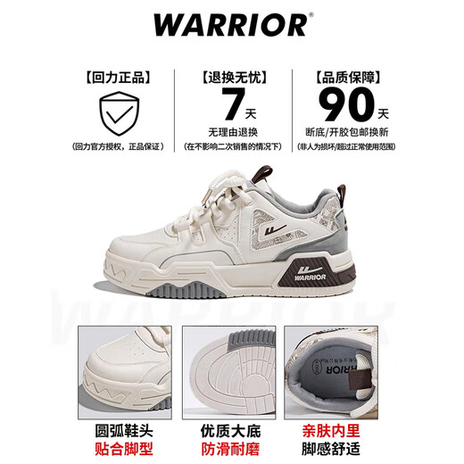 Huili men's shoes men's 2024 new summer autumn versatile white shoes thick sole casual sports shoes men's white and green / 687 thick sole heightened casual and versatile 39 standard size spot straight hair