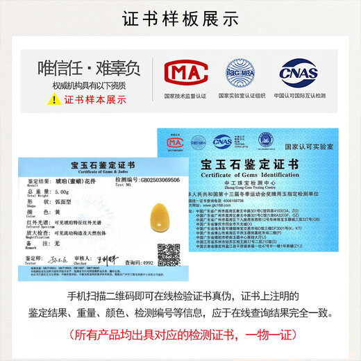 Yuzhi 1 object 1 certificate 1 shot natural beeswax water drop pendant without optimization amber pendant gift for men and women 5g 37*22*9mm orphan G506