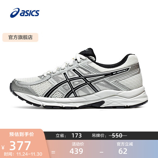 ASICS Women's Shoes Comfortable Breathable Running Shoes Cushioning Rebound Running Shoes Sports Shoes GEL-CONTEND 4 White/Silver 37.5