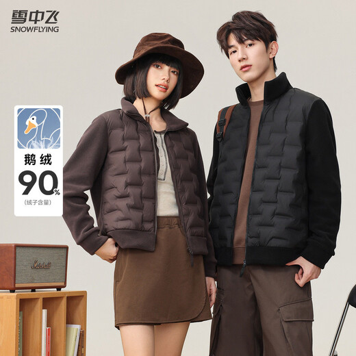 Snow Flying Jacket Men's Casual Stand Collar Splicing Couple's Goose Down Lightweight Down Jacket Black 3XL 185