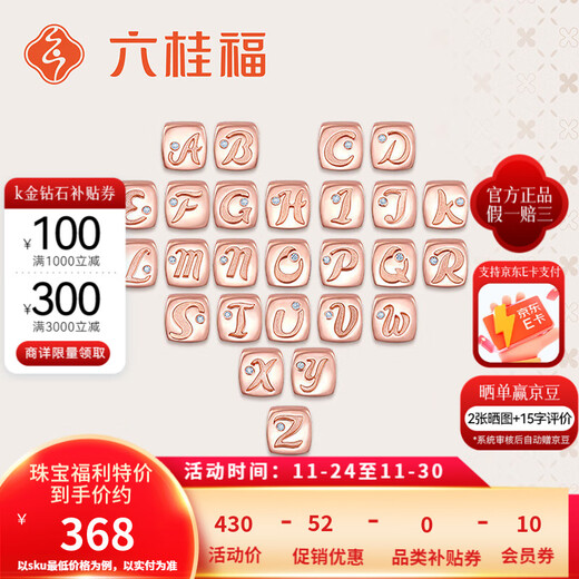 Liuguifu jewelry memory password diamond pendant transfer beads female alphabet 18k gold pendant necklace birthday gift with bracelet and silver chain letter K