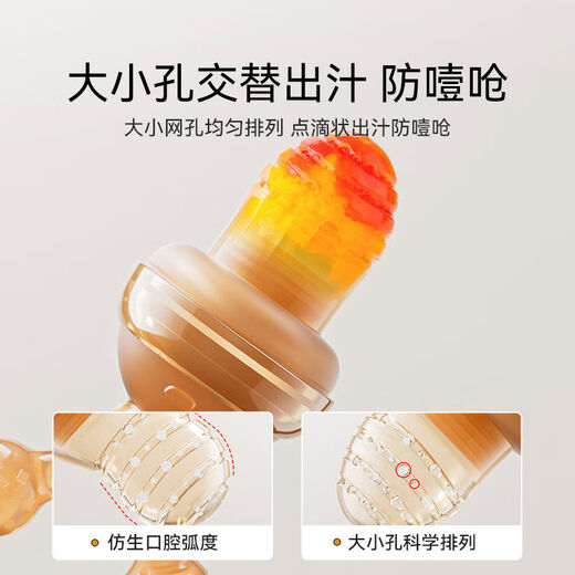 Ao Yan Lai baby bite bag eats fruit food supplement artifact fruit and vegetable music juice mud baby teether molar stick full silicone M size + anti-lost rope September ++ three-in-one mud scraper 1 pack