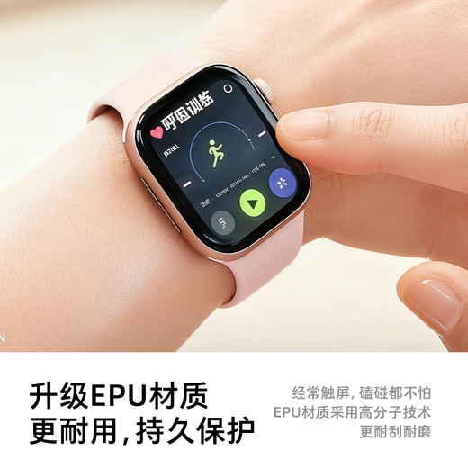 Turas launches new product S11, suitable for apple iwatch s11 protective film s11/s10 watch film, apple dust-free warehouse protective film, second-hand sticker, drop-resistant double-piece package 42mm