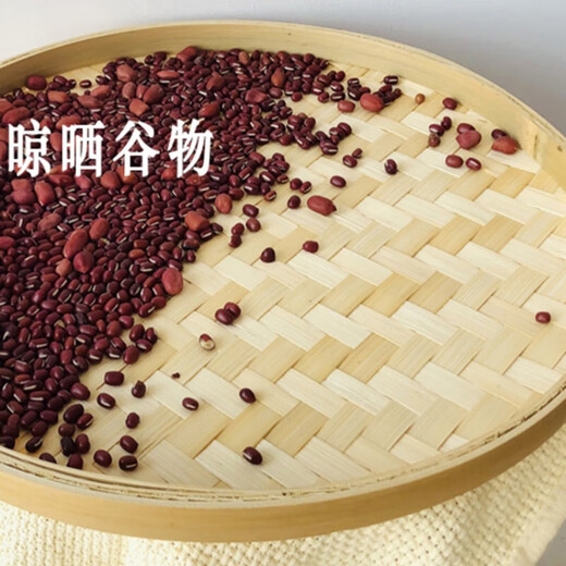 Dustpan bamboo drying basket household large tea bamboo sieve bamboo products decoration wholesale bamboo plaque painting weaving bamboo white non-porous 60cm