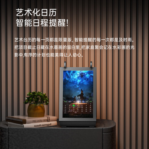 CC&JBL Time Album Suspended Lyrics Speaker Electronic Album Suspended Subtitles Bluetooth Speaker Home Desktop Calendar Photo Frame Smart Home Male and Female Birthday Gift National Subsidy