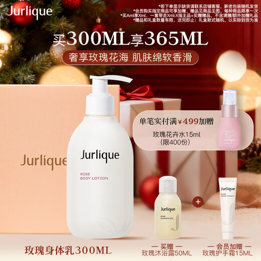 Jurlique Rose Softening Body Lotion 300ML Gift Box Nourishing, Moisturizing, Softening and Skin Care Christmas Gift
