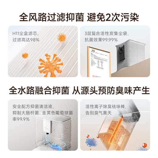 UWANT Intelligent Floor Washing and Sweeping Robot Sweeping and mopping all-in-one fully automatic hot water self-washing three-in-one hot air drying automatic water loading and unloading National subsidy U300MAX-water tank version