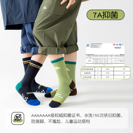 猫人男童袜子棉秋冬季加厚长袜儿童中筒男孩青少年中大童初中生长筒