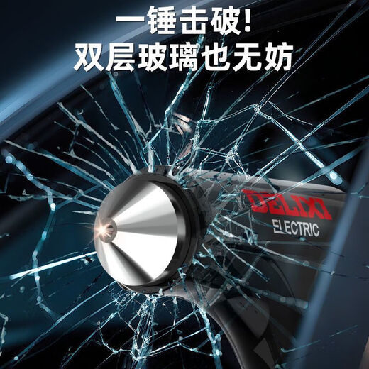 Delixi Electric Car Safety Hammer Broken Window Car Lifesaving Artifact Emergency Vehicle Mounted Multi-Function Escape Special Tungsten Steel Four-in-One Safety Hammer with Storage Gift Bag Delixi Electric