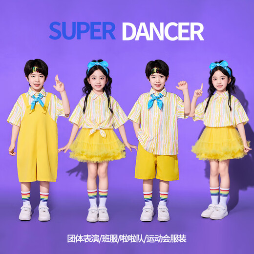 Children's Performance Costumes Primary School Cheerleading Costumes Kindergarten Graduation Photo Chorus Dance Costumes Yellow Striped Shirt + Yellow Overalls 100 cm
