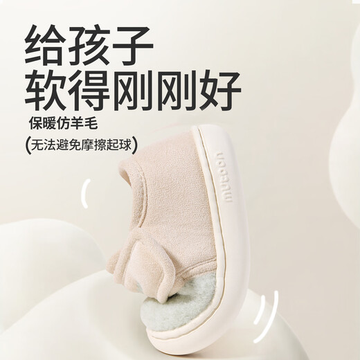 Shepherd boy baby cotton shoes indoor slippers for boys plus velvet to keep warm 2025 winter new bread shoes children's cotton slippers for girls warm goose yellow 17 base mark 140/shoe inner length 13.0cm