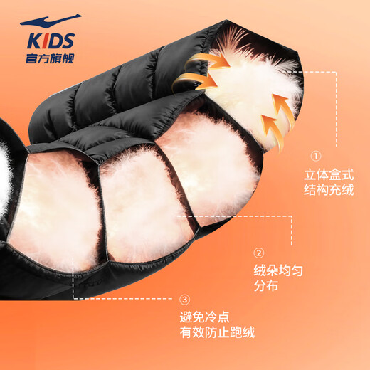 Hongxing Erke (ERKE) children's clothing for boys and girls down jacket children's winter warm sleeveless vest black 160