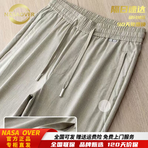 NASAOVER brand linen pants men's thin ice silk casual pants middle-aged dad's loose straight sports pants long pants men's apricot M (weight 130Jin Jin is equal to within 0.5 kg)