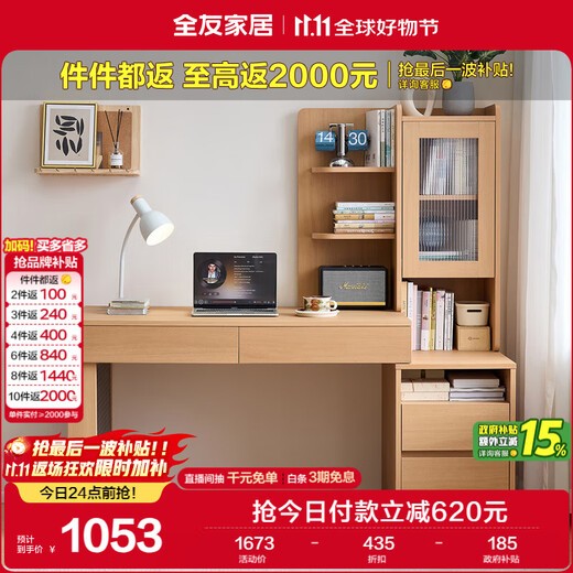 Quanyou Home Furnishing Log style computer desk desk bookcase bookshelf integrated bedroom study office study makeup table