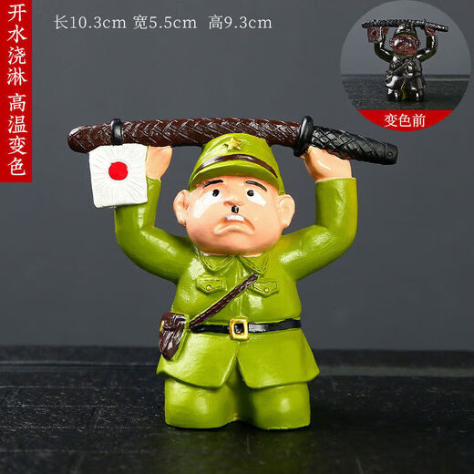 Japanese people kneel down and surrender, color-changing tea pet ornaments, creative tea tables, tea tray decorations, tea accessories, tea pets, Japanese people surrender, color-changing models, safe packaging