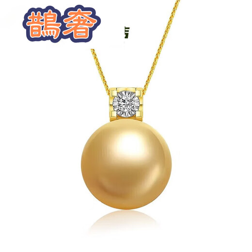 Queshe 13-14mm seawater pearl large particle pendant gold round cubic chromium oxide gold 13-14mm -14mm