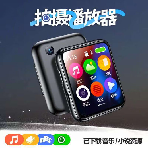 Bingjie R1 Bluetooth mp3 player can take photos and videos, student walkman mp4, high school student mp5 e-book reading artifact p3p4p6