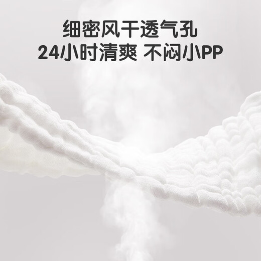 通用一次性尿布婴儿纯棉 纱布尿布可水洗芥子布宝宝尿布垫透 透气【囤 透气【6条】12层纱布尿片