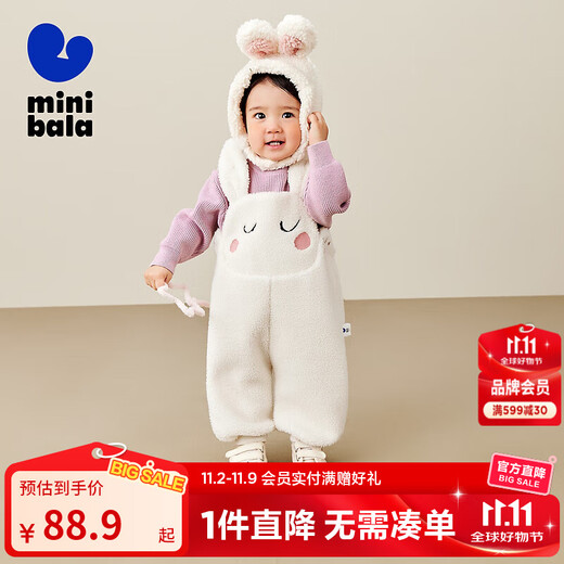 Mini Bala for boys and girls in autumn and winter new cute belly-protecting baby plus velvet overalls pants milk white 10504 90 cm