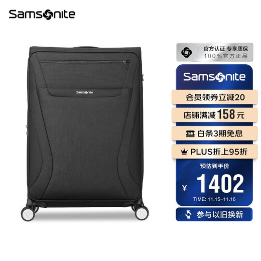 Samsonite Luggage 20-inch Trolley Case Fashionable Portable Travel Bag TR7 Black Password Carry-on Case