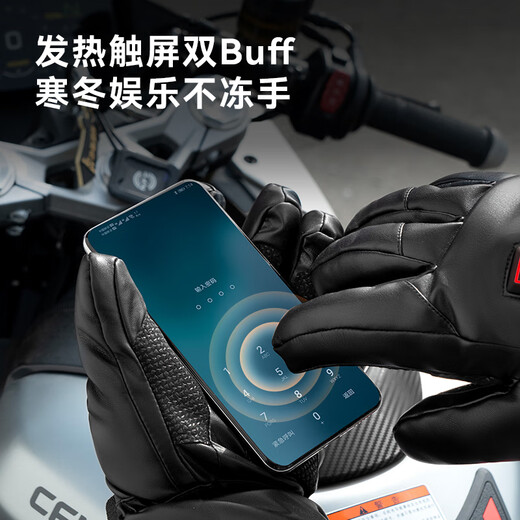 Made in Tokyo, Black Knight Heated Gloves Pro are upgraded to PU waterproof and windproof, warm in winter, motorcycle, electric vehicle, skiing and touch screen