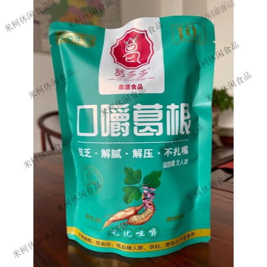 Ge Duoduo Chewing Pueraria Plant Betel Nut Substitute Pueraria Betel Nut Casual Snacks Coffee Flavor Xiangtan Betel Nut Flavor 18g*1 Pack