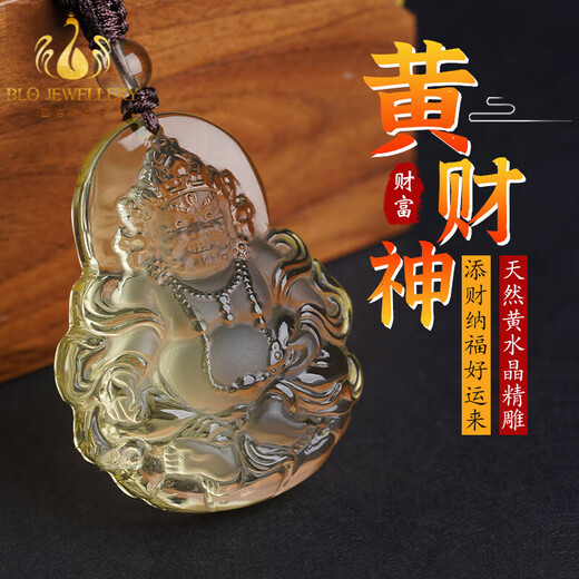 Bailuoqi Natural Citrine Yellow Wealth God Pendant Raw Stone Carved Good Luck Lucky Buddha Necklace Pendant Men's and Women's Amulet About 40x30 mm