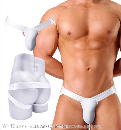 Ultra-smooth series U-convex large bag sexy back empty doublet men's underwear 1 pack white M M