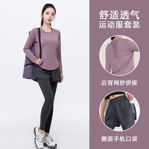 Running suit, quick-drying sports yoga clothes, fake two-piece fitness pants, tops, Pilates training, badminton tennis, gray cherry pink + gray XL recommended 115-130 Jin Jin equals 0.5 kg