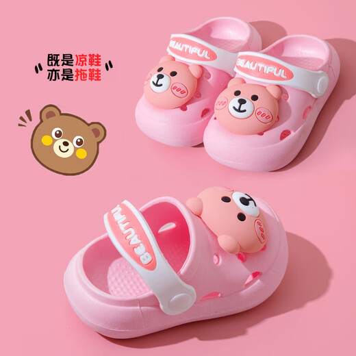 Croc Shoes Children's Slippers Non-slip Cartoon Summer Baotou Sandals Baby Croc Shoes Boys Girls Sandals Summer Three-dimensional Bear Yellow 21 _22 Inner Length 13cm Suitable for Foot Length 12cm