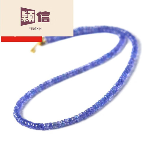 Yingxin Tanzanite Necklace Women's Blue Purple Gem Bead Bracelet Couple Crystal Bracelet Bare Stone Pendant Clavicle Chain Necklace 01 Bead diameter is about 2.5mm-4.2mm - chain length is about 39+