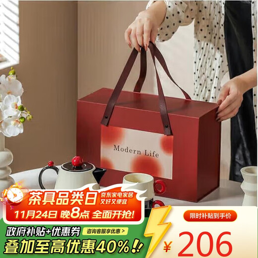 Eight Thousand Lines of Wedding Gifts for Bride and Couple, Engagement and Housewarming Gifts, Practical and High-end Teapots and Tea Sets for Gifts