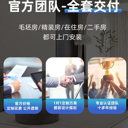 Access to Mijia whole-house smart home set, customized voice switch, whole-house lighting and curtain design plan, one-bedroom, one-living room standard package