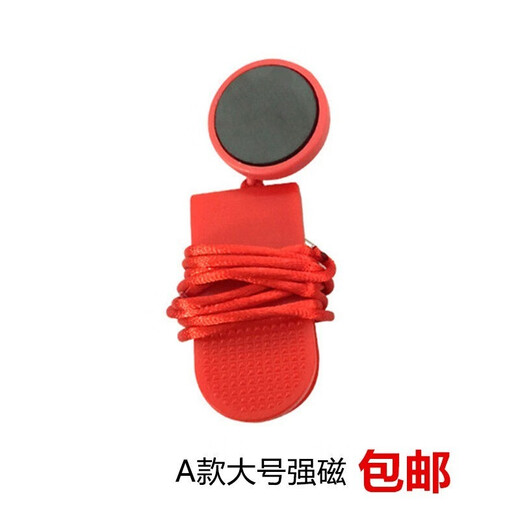 Treadmill safety lock magnet universal switch magnetic buckle magnet round sensor emergency stop key rope lock accessories A style large black strong magnet (universal style)