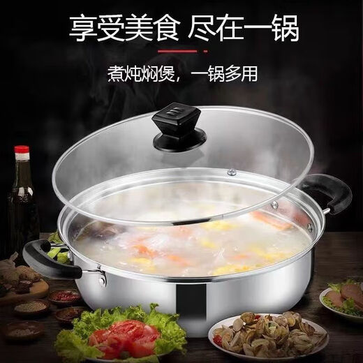 HKNA extra thick stainless steel soup pot, non-stick pot, gas stove, induction cooker, electric cooker, porridge and soup, multi-functional household hot pot, non-stick pot, no glass lid required, 1 inch, 27CM, thick, for 2-4 people