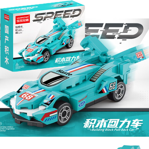 Children's new 3D three-dimensional puzzle remote control off-road racing building blocks toy assembly model ornaments gift men remote control car off-road vehicle portable gift box