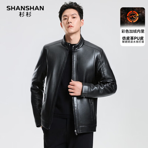 SHANSHAN Shanshan PU leather jacket for men 2025 winter warm casual casual velvet lining men's easy-care wear-resistant long-sleeved jacket black 2XL /185