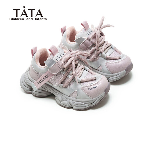 His and her children's shoes children's warm cotton shoes 2025 winter new style girls' plus velvet dad shoes lightweight non-slip sneakers TT5437 pink 27