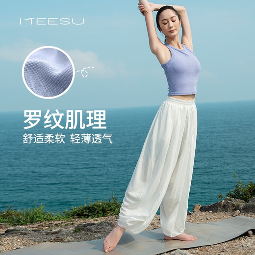 Xiaohongshu's popular beauty vest-style yoga suit for women 2025 new high-end summer thin Pilates ivory white + grass green suit S one size fits all