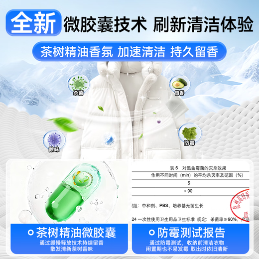 Deyou down jacket cleaning wipes 10 pumps * 8 packs no-rinse stain removal wet wipes dry cleaning agent portable small package