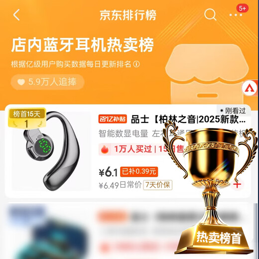 Pinshi Voice of Berlin | 2025 new Bluetooth headset on-ear wireless ear clip running bone conduction concept ultra-long battery life suitable for Apple Huawei vivo Xiaomi classic black suitable for both left and right ears | long-term wear without pain HD calls | 180 rotation | ultra-long battery life