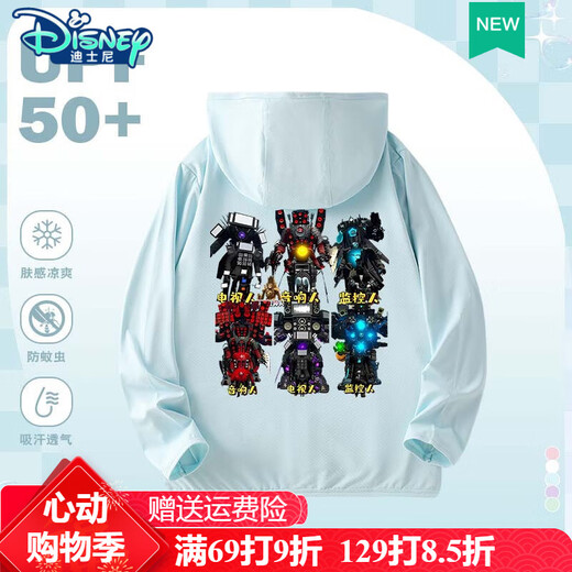 Disney's new anti-UV casual tops for summer, all-match speakers, monitors, TV people, printed outdoor sun protection clothing, 4 types of blue 110