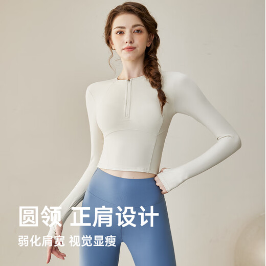 Yuebu beautiful yoga clothing tops for women with chest pads sports fitness clothing Pilates training set 2025 new long-sleeved summer milk white long-sleeved half-zip S