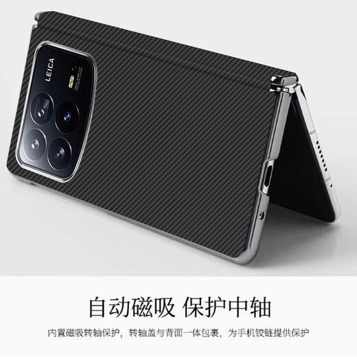Xiaomi (MI) original quality suitable for magnetic hinge bag mobile phone case anti-fall 24072PX77C electroplating car full package car magnetic suction - back cover + bottom bracket bag - Phnom Penh Kevlar black Xiaomi MIX FOLD 3