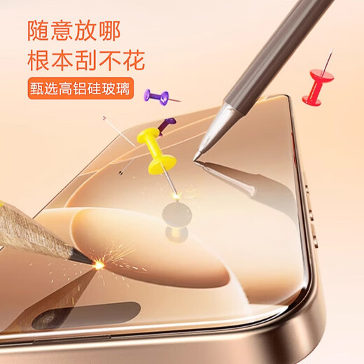 Dust-free chamber instant sticker magic box suitable for Apple 17 privacy tempered film 16pro/14pro full screen coverage upgraded Corning explosion-proof dust-proof 12/13/14 HD mobile phone film dust-free chamber electroplated oleophobic layer privacy 3 sets iPhone12