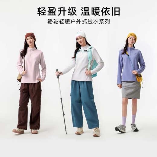 Camel outdoor fleece jacket for women, stand collar, windproof, heated, warm, anti-static polar fleece jacket for men