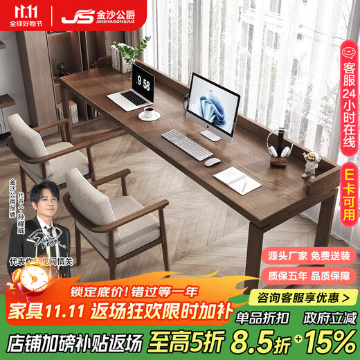 Sands Duke Solid Wood Computer Desk Double Desk Home Simple Wall Long Table Student Study Table Bedroom Office Writing Desk Ash Wood 220*60 + Bachelor's Chair 2 Pieces Thickness 5CM Standard Style